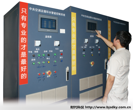 循環水智能控制系統1.png 循環水智能控制系統1.png