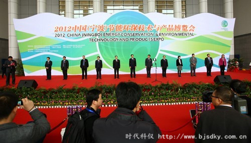 寧波節(jié)能博覽會(huì)-時(shí)代科儀.jpg 寧波節(jié)能博覽會(huì)-時(shí)代科儀.jpg