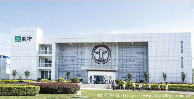 蒙牛乳業(yè)-時代科儀.png 蒙牛乳業(yè)-時代科儀.png