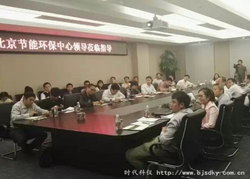 數據中心發展-時代科儀1.jpg 數據中心發展-時代科儀1.jpg