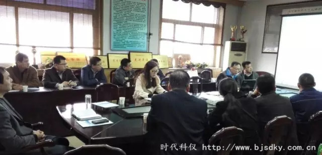 寧陽技術(shù)交流-時代科儀3.jpg 寧陽技術(shù)交流-時代科儀3.jpg