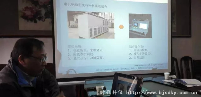 寧陽技術(shù)交流-時代科儀2.jpg 寧陽技術(shù)交流-時代科儀2.jpg