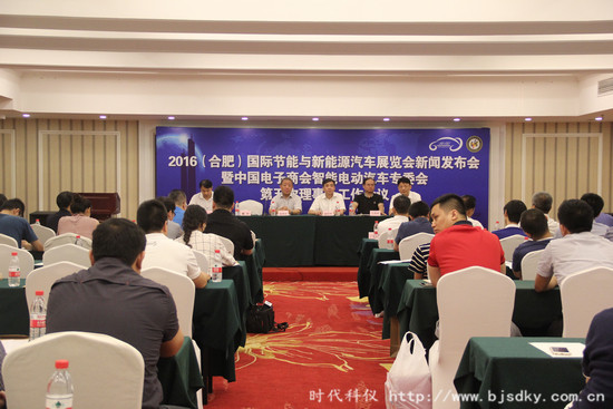 節能減排任務-時代科儀2.jpg 節能減排任務-時代科儀2.jpg