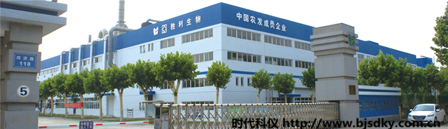 勝利生物-時(shí)代科儀8_.png 勝利生物-時(shí)代科儀8_.png