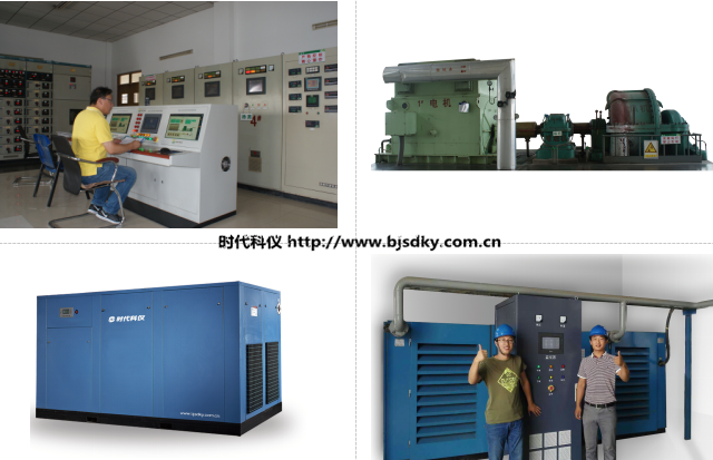 空壓機節能方案-時代科儀.png