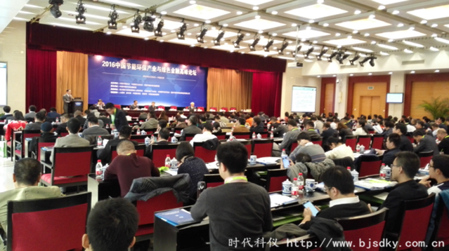 綠色金融高峰論壇-時代科儀5_副本.png 綠色金融高峰論壇-時代科儀5_副本.png